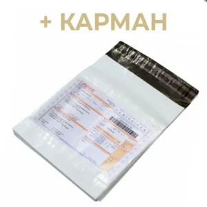 Курьерский пакет 240х320+40 с прозрачным карманом для документов